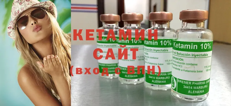 КЕТАМИН ketamine Долгопрудный